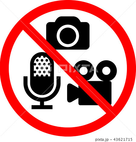 写真撮影 動画撮影 録音の禁止のアイコンのイラスト素材