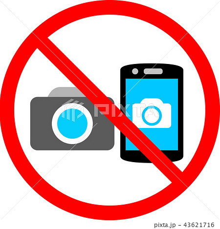 カメラとスマホでの写真撮影禁止のアイコンのイラスト素材
