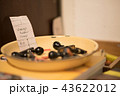 アンティークショップ スタンプ 43622012