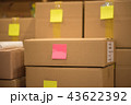 段ボール箱と付箋 43622392