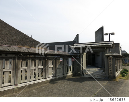 つくばみらい市の間宮林蔵記念館 つくばみらい市の間宮林蔵記念館 43622633