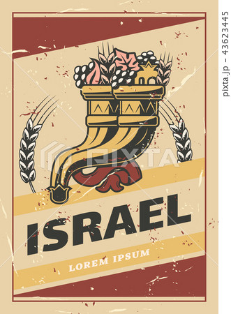 Israel cornucopia and vegetable harvest poster Israel cornucopia and vegetable harvest poster 43623445