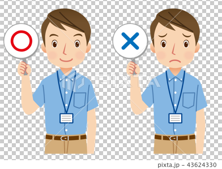 年輕男性工作人員完整答案集 43624330