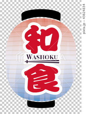 日本料理 43624834