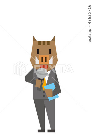 いのしし　ビジネスマン 43625716