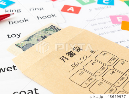 月謝 習い事 早期教育 フォニックス 英語教室 月謝 習い事 早期教育 フォニックス 英語教室 43629977