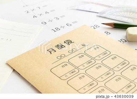 月謝袋　算数教室　月謝　習い事　塾 43630039