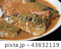 鯖の味噌煮 43632119