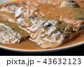 鯖の味噌煮 43632123