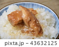 鯖の味噌煮 43632125