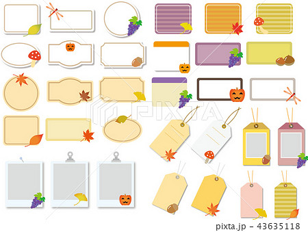 秋の使えるフレームセット 秋の使えるフレームセット 43635118