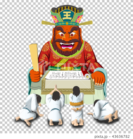 閻魔大王 閻魔大王 43636782