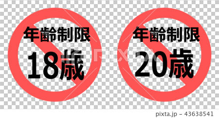 Prohibited mark 43638541