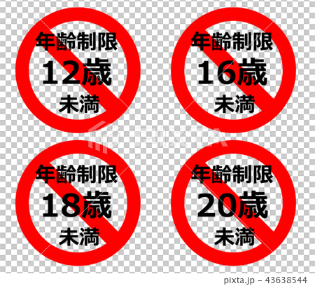 Prohibited mark Prohibited mark 43638544