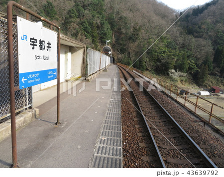 三江線 宇都井駅 43639792