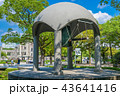 平和の鐘　広島平和記念公園 43641416