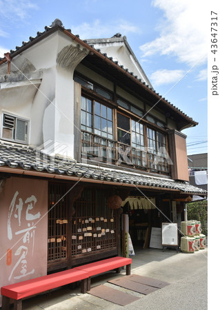 【佐賀県　鹿島市】肥前浜宿・浜中町八本木宿の町並み 43647317