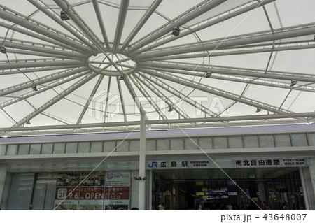 広島駅新幹線口 広島駅新幹線口 43648007