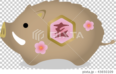19 亥年 年賀状素材 イノシシ置き物イラスト 亥 のイラスト素材