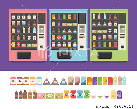 自動販売機 お菓子 飲料のイラスト素材 43656611 Pixta