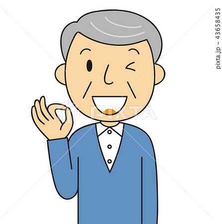 ストックイラスト Okポーズのおじいちゃんおばあちゃんのイラストです バリエーション 教科書等の教材イラストレーター みやもとかずみの イラスト素材 ๑ ๑