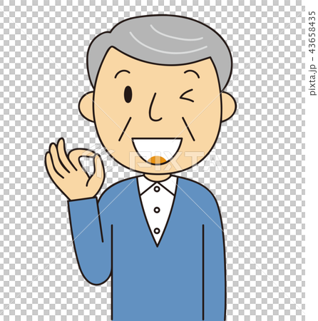 男爺爺高級OK姿勢 43658435