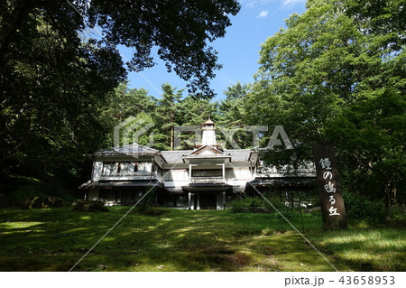 鐘の鳴る丘集会所　　安曇野市穂高 43658953