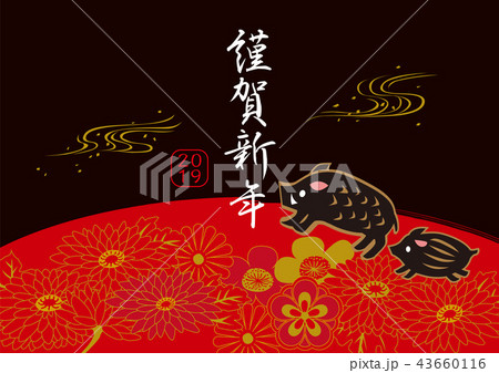 花の和柄 下 パターン 赤黒 花の和柄 下 パターン 赤黒 43660116