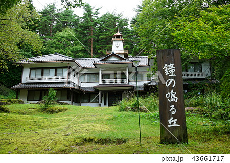 鐘の鳴る丘集会所　　安曇野市穂高 43661717