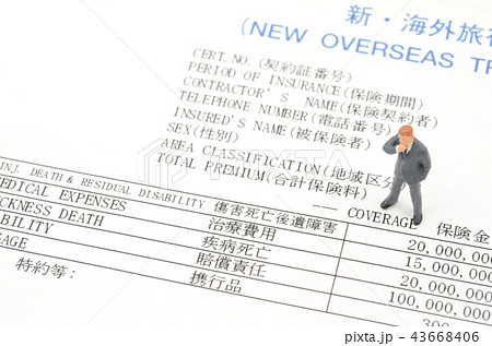 海外旅行保険 43668406