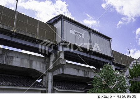 井原鉄道　湯野駅 43669809