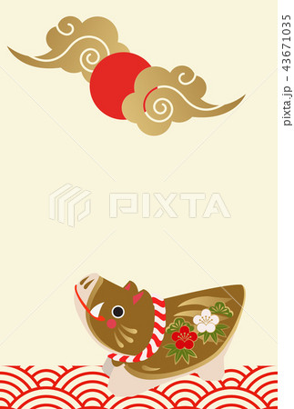 年賀状 干支の年賀状 猪のイラスト 亥年の年賀状 19年年賀状 のイラスト素材