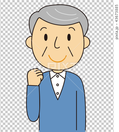 男性爺爺高級變異膽量姿勢 男性爺爺高級變異膽量姿勢 43673885