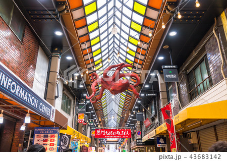 《大阪府》黒門市場・商店街 43683142
