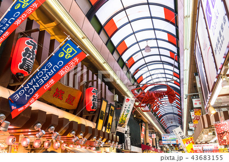 《大阪府》黒門市場・商店街 43683155