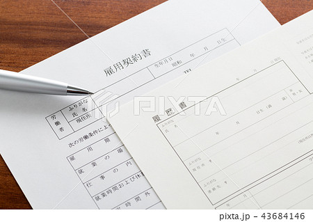 履歴書 履歴書 43684146