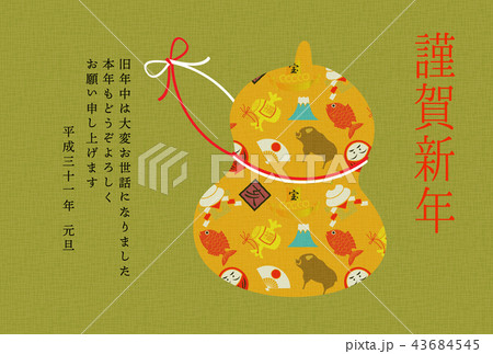 2019年賀状瓢箪 43684545