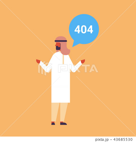 arabic businessman error message 404 page not found concept confused arab man problem male cartoon 43685530