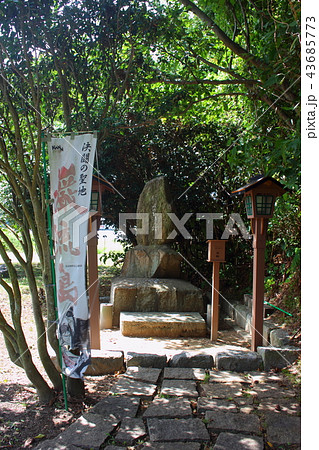 巌流島の佐々木小次郎の石碑 巌流島の佐々木小次郎の石碑 43685773