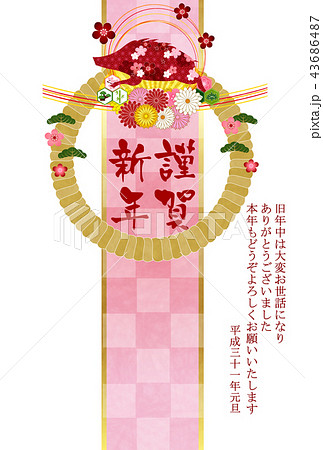 亥　和紙　年賀状　背景 43686487