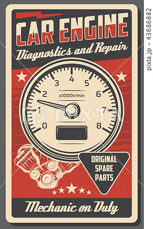 Car engine repair service vector poster 43686882