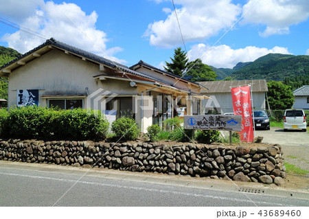 入来麓観光案内所 43689460