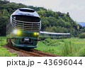 颯爽と駆け抜けるトワイライトエキスプレス瑞風 43696044