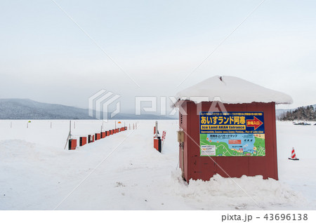 北海道 阿寒湖 ウィンター 43696138