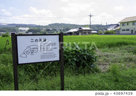 備中高松城水攻め 43697439