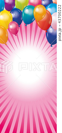 カラフルな風船と集中線の背景イラスト ピンク 縦 Balloon Illustrationのイラスト素材