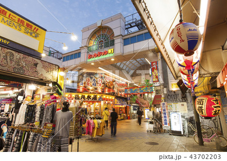 ンジャン横丁 43702203