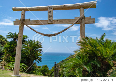 都井岬 都井岬 43702314