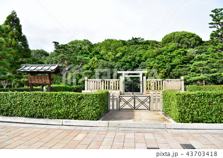 大阪府堺市　第十八代　反正天皇　百舌鳥耳原北陵 43703418