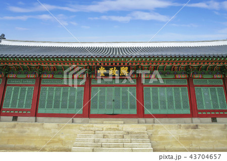 ソウル 韓国 屋外 43704657